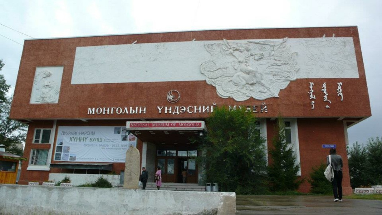 National History Museum